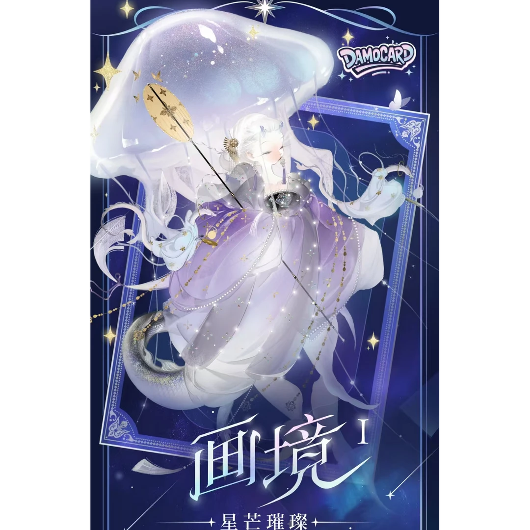 欧4【画境】艺术收藏卡牌