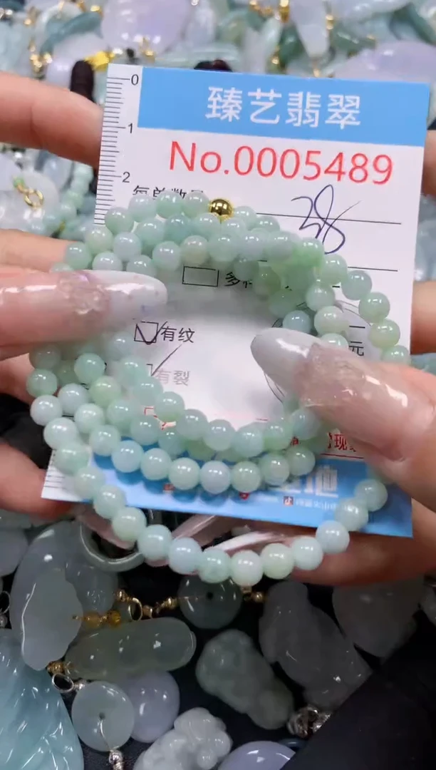 颈饰未镶嵌翡翠5489