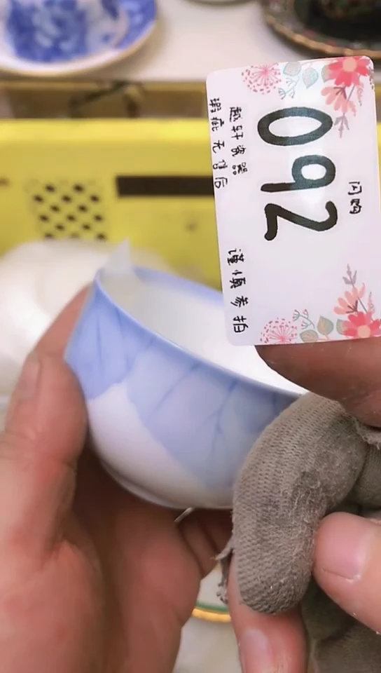 【闪购商品】 越轩百货 闪购类型 定向 月亮月亮