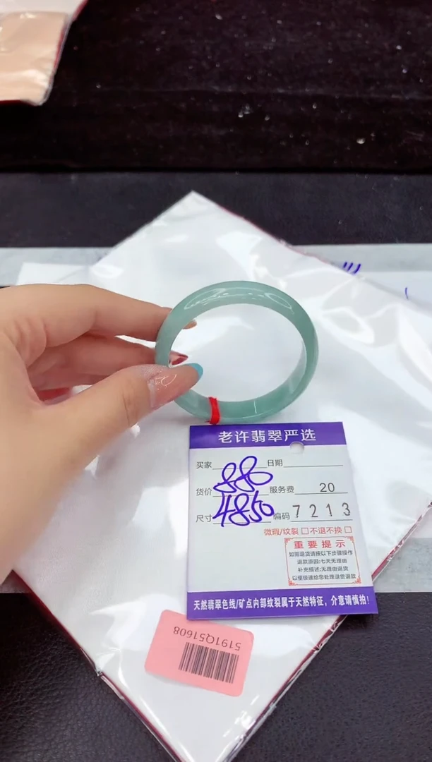 翡翠手镯未镶嵌111