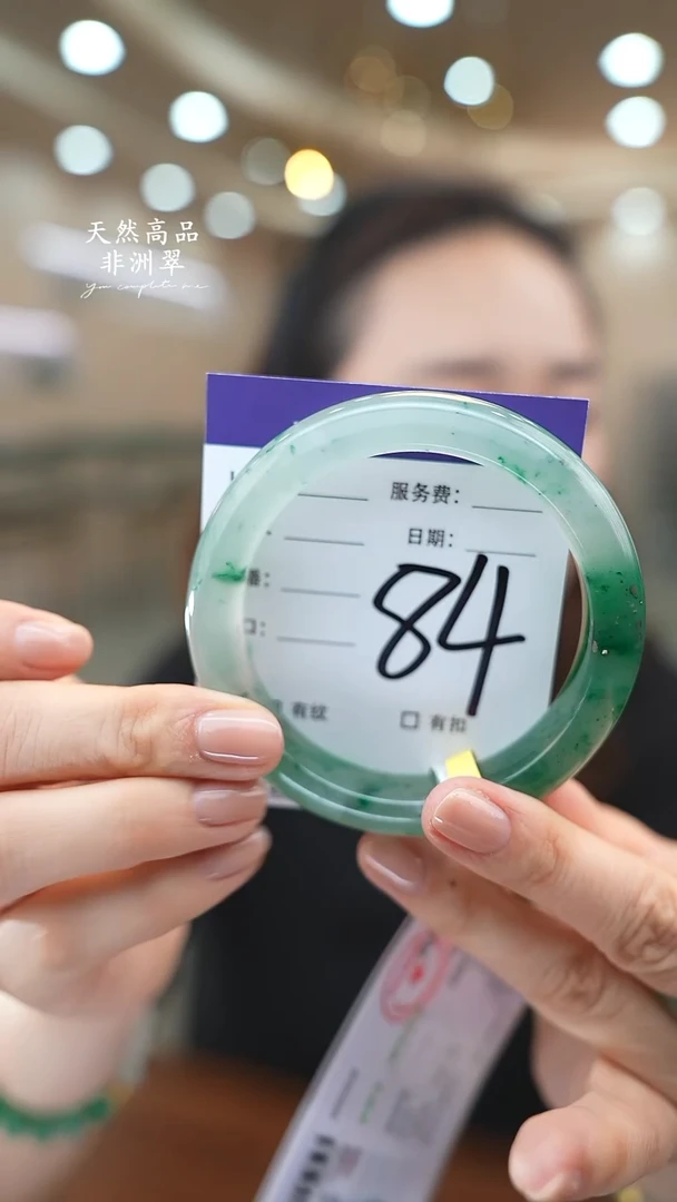 未镶嵌手镯石英质玉84