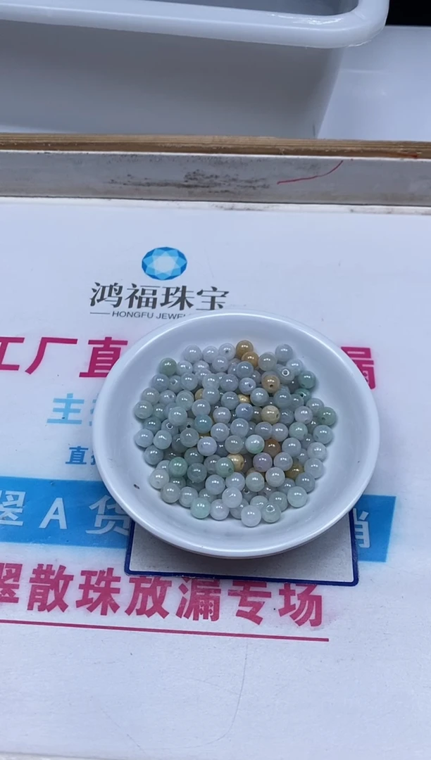 手饰翡翠未镶嵌M670 三彩翡翠6mm30个8.8元