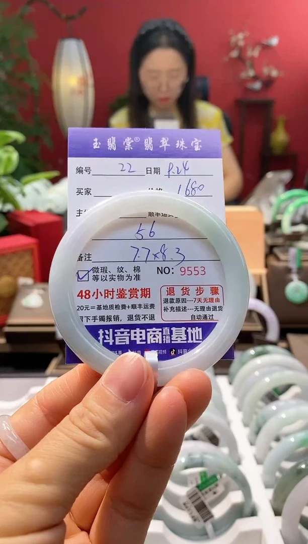 未镶嵌手镯翡翠翡翠22