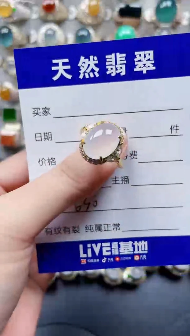 银S925镶嵌戒指翡翠630