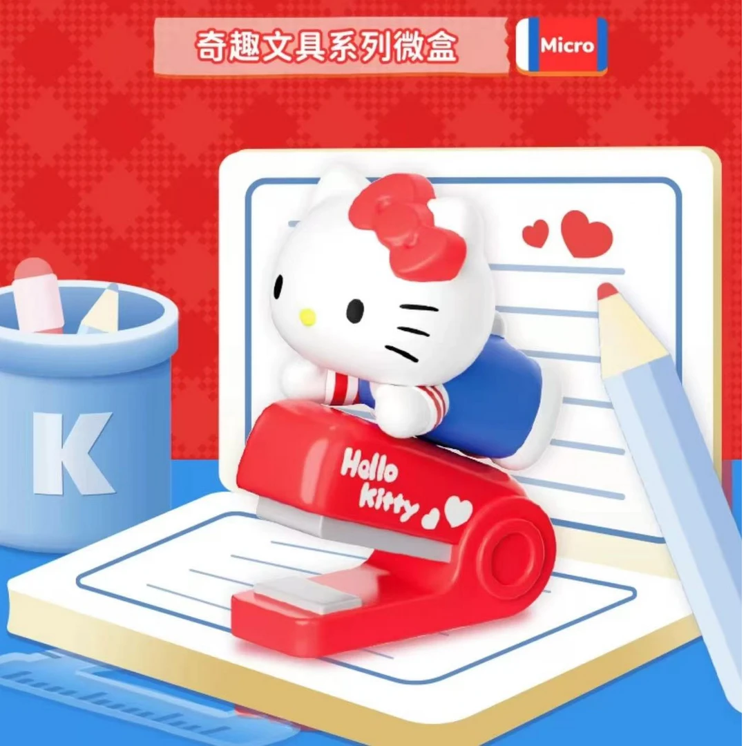 【拆盒】三丽鸥-hellokitty奇趣文具系列微盒潮玩摆件