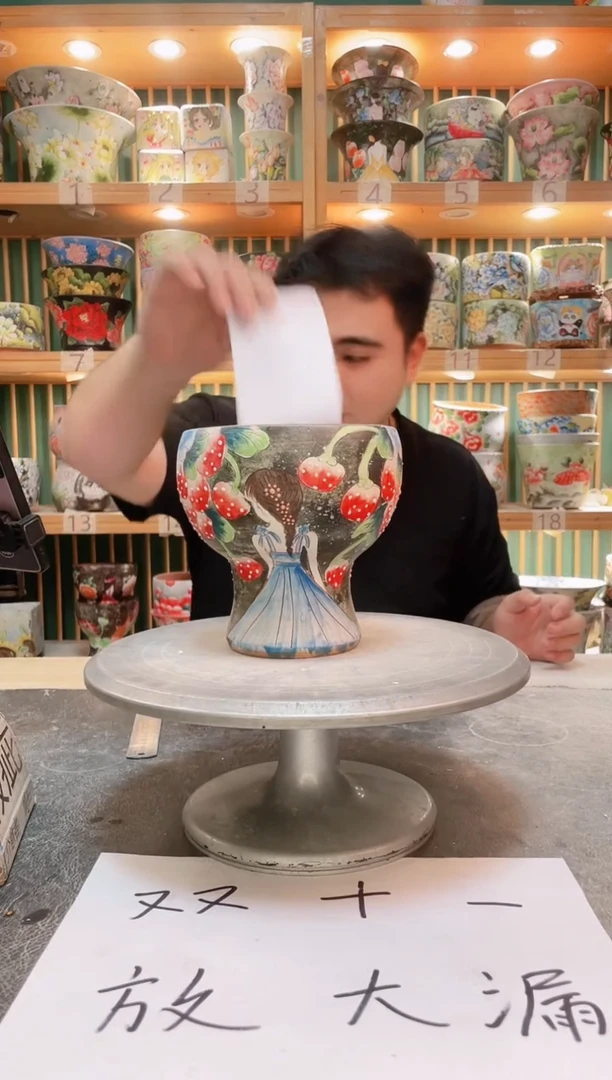 瓷片默认微瑕一物一拍1110-122