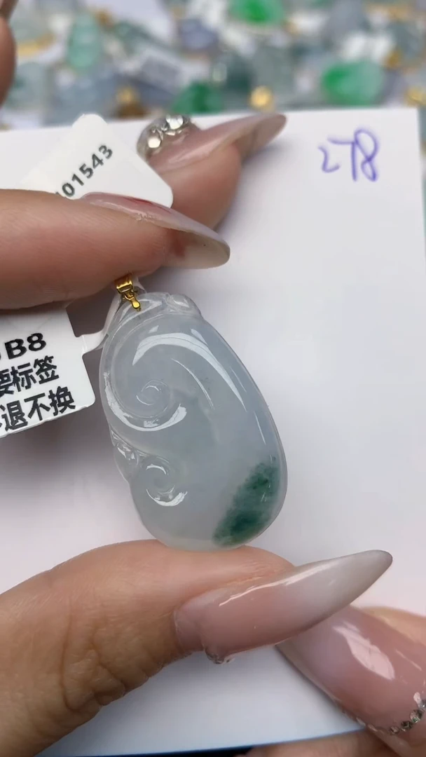 【闪购商品】翡翠颈饰18K金镶嵌 天然翡翠A货