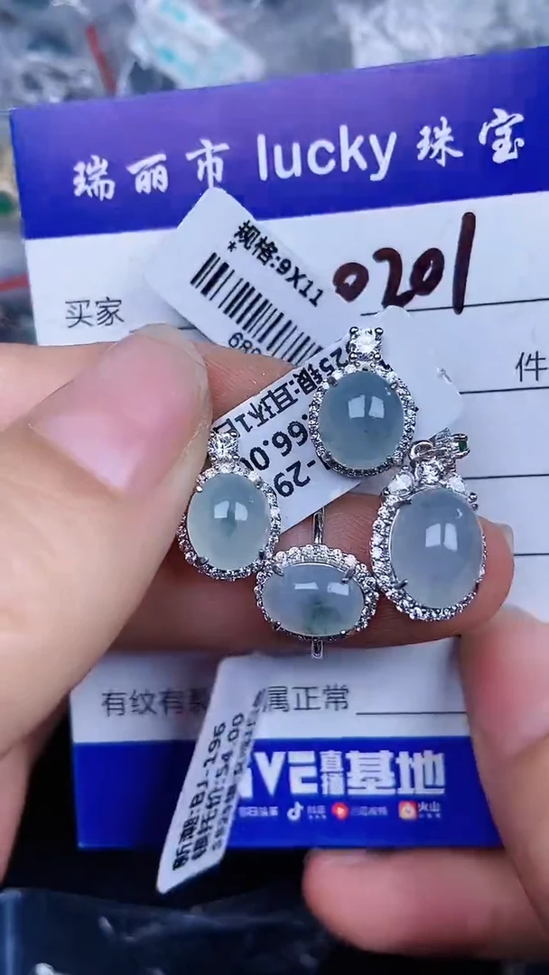 颈饰银S925镶嵌翡翠0201