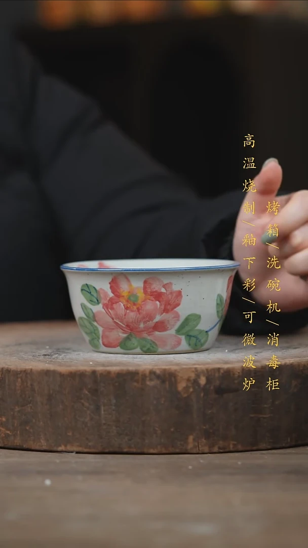 瓷片景德镇高温釉下彩（食品级）