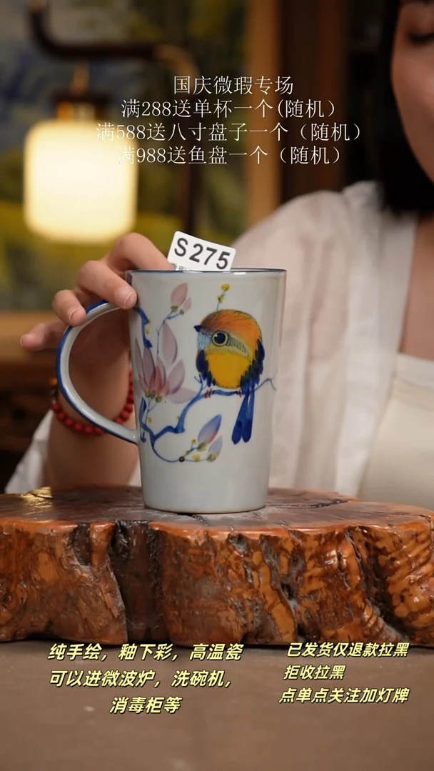 其他WS275陶然集器瓷器