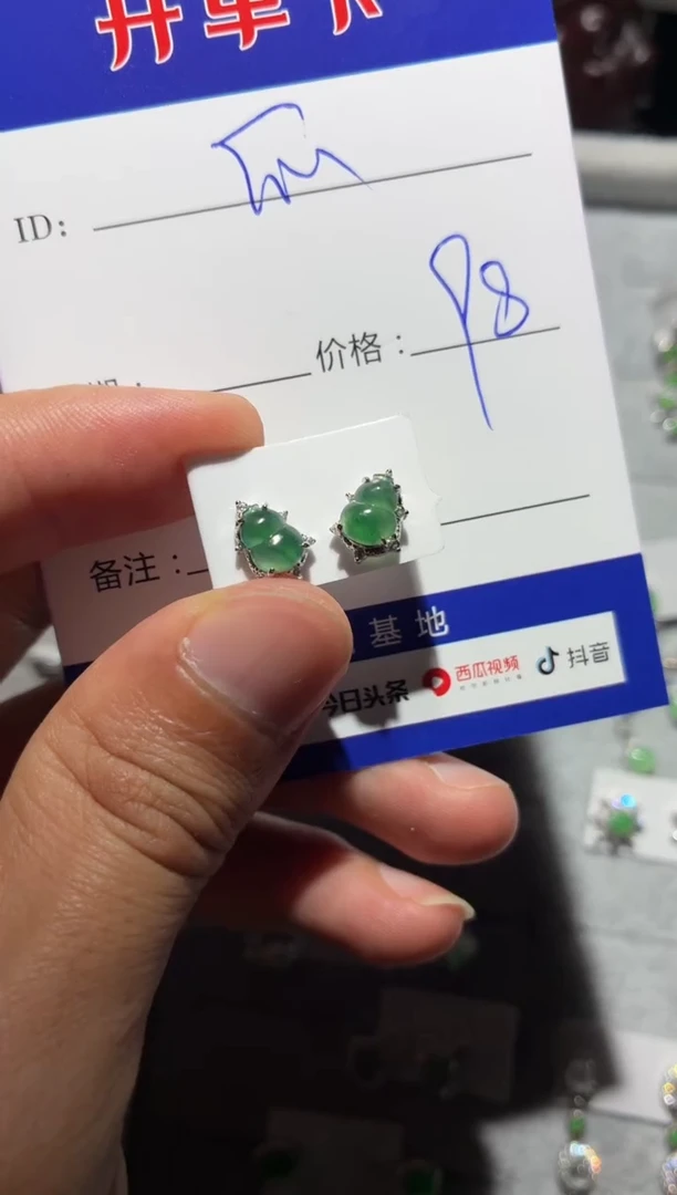 银S925镶嵌翡翠耳饰快*瓜 快乐瓜