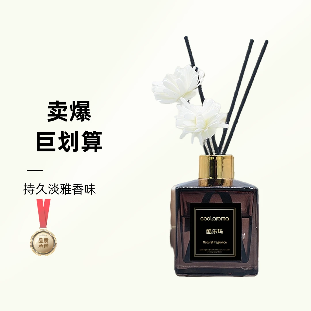 藤条无火香薰方瓶大容量足浴会所持久留香植物精油草本香氛家用