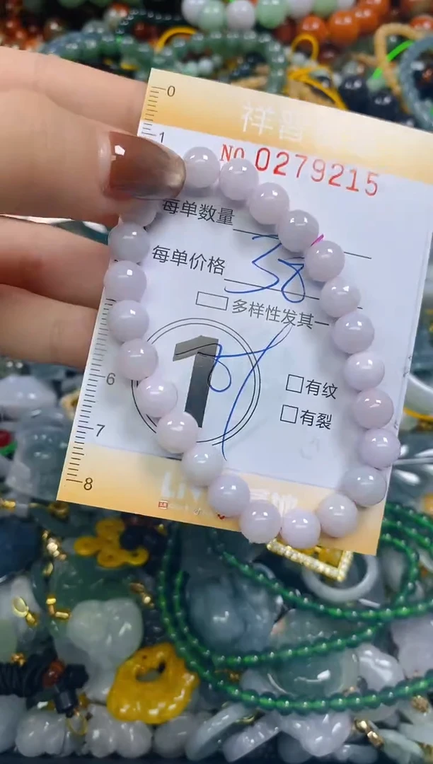 颈饰未镶嵌翡翠闪购0279215