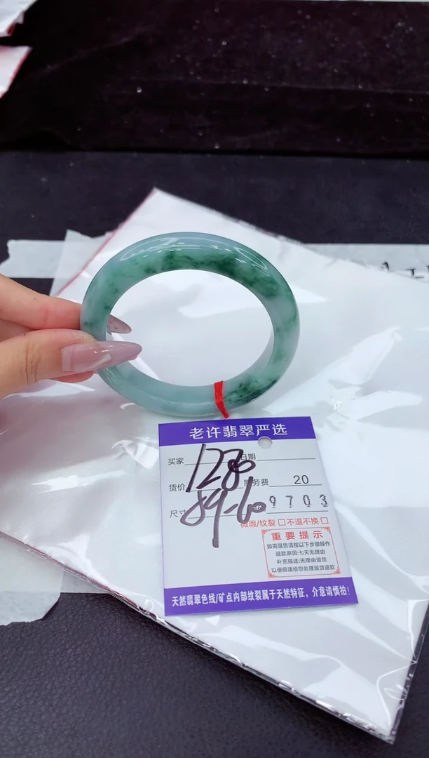 未镶嵌手镯翡翠1