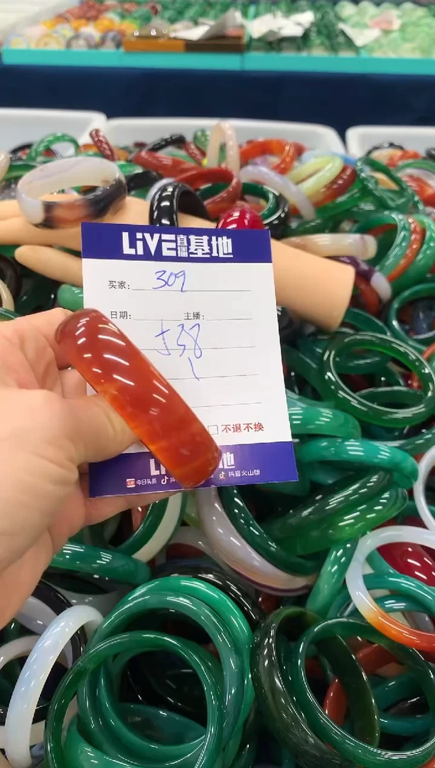 手镯玛瑙/玉髓未镶嵌309