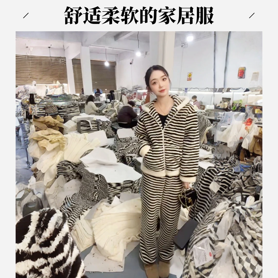 条纹连帽家居服套装慵懒风珊瑚绒加厚斑马纹加绒时尚长袖保暖睡衣