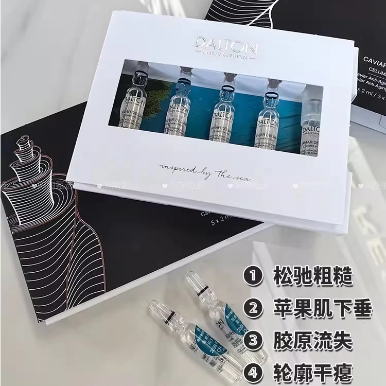 2~鱼子酱~临时链接精华面膜化妆刷