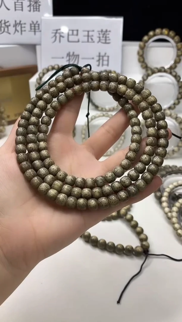 星月菩提手串136 8*7mm A8