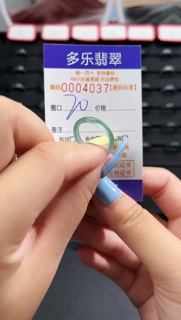 未镶嵌戒圈翡翠天然A货翡翠戒圈