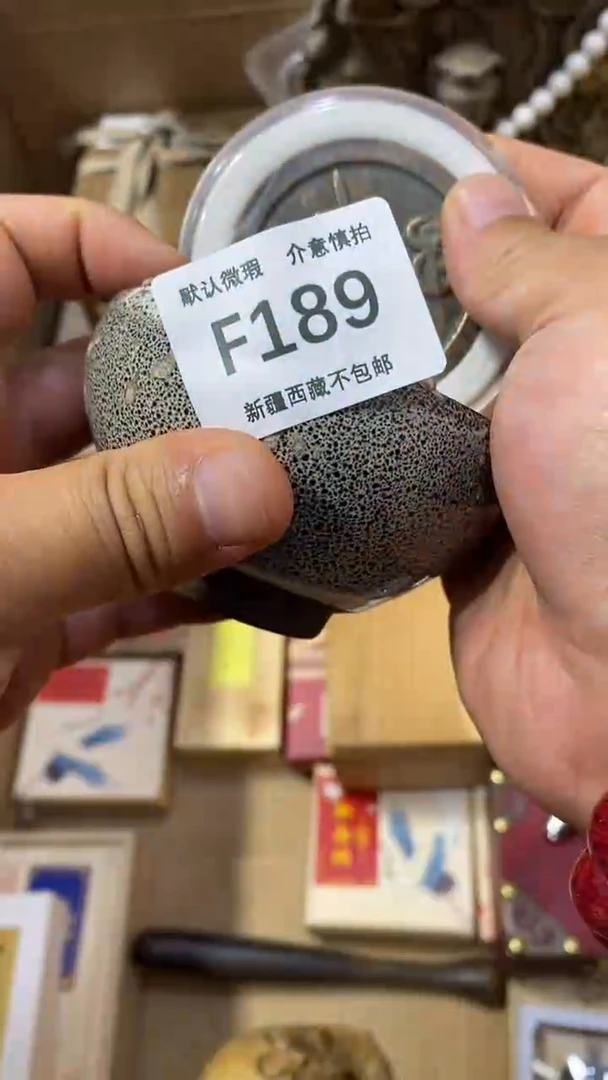 新疆偏远地区不包邮啊189