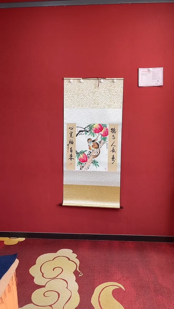 书法王耀宇 孙晓凤 德高人长寿