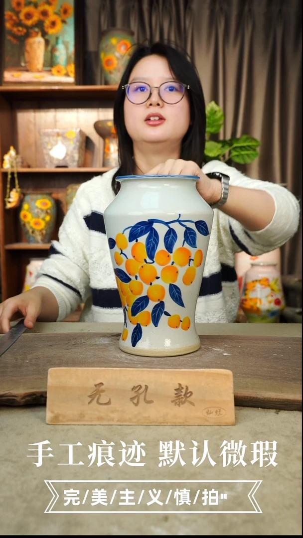 摆件10-48口11高25无孔误差1-2默认微瑕