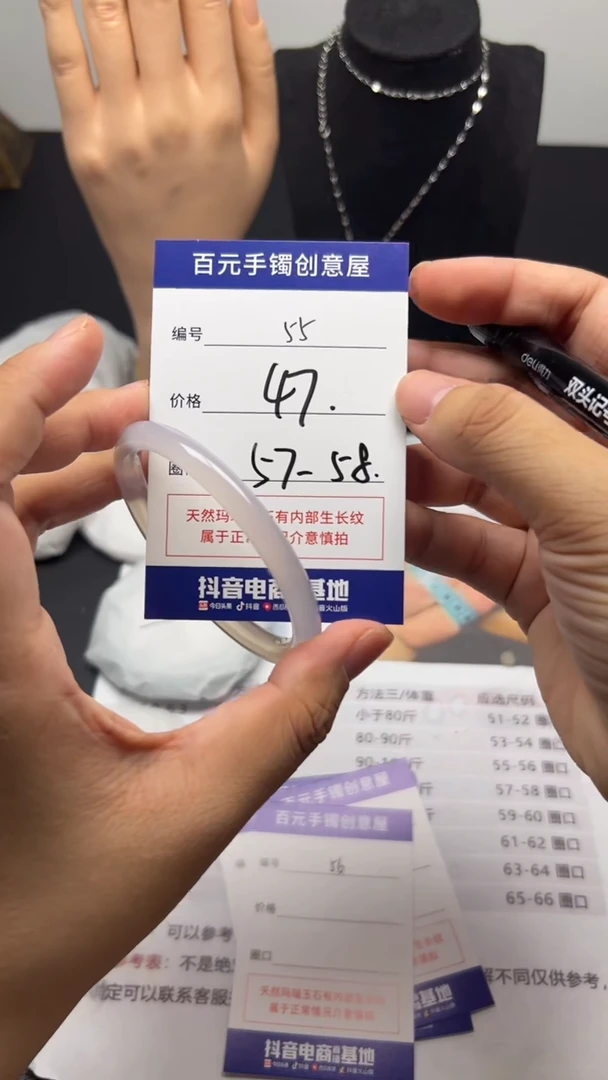 手镯玛瑙/玉髓未镶嵌天然玛瑙手镯-圈口57-58