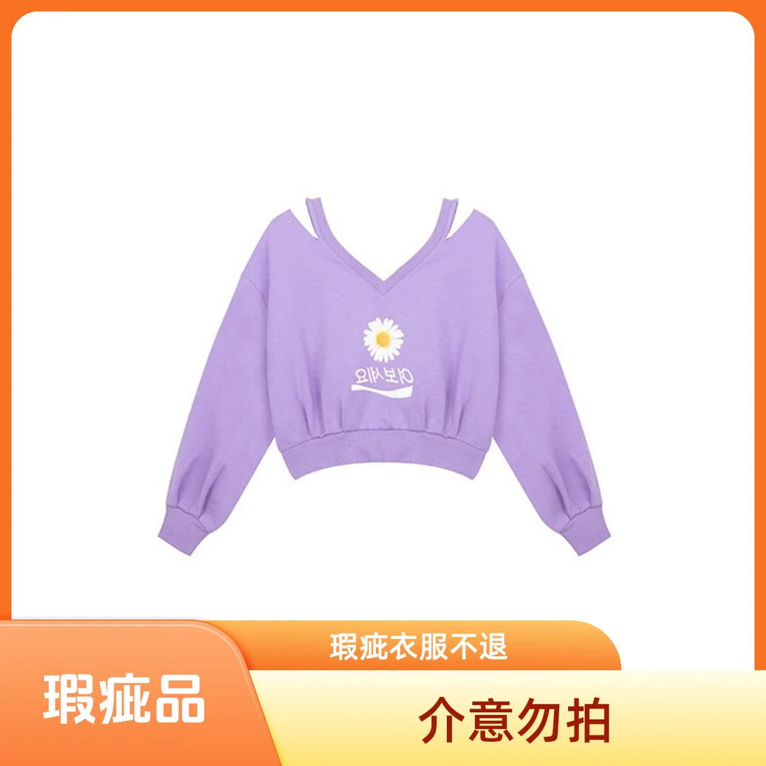 瑕疵111-120 有问题的衣服默认不退货