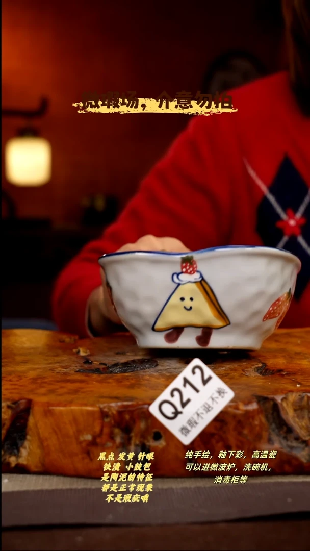 其他WQ212陶然集器瓷器