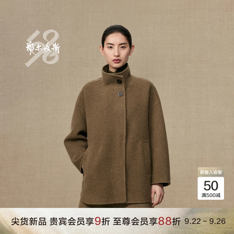 鄂尔多斯1980 新品羊毛羊绒双面呢女装骑士领短款毛呢大衣25秋冬