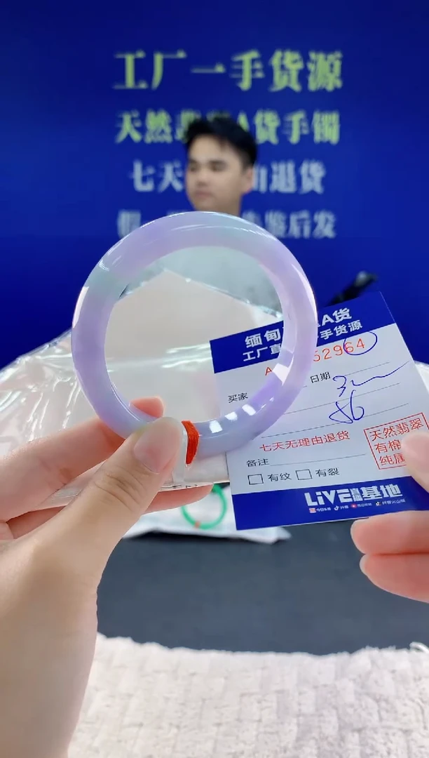 未镶嵌手镯翡翠64