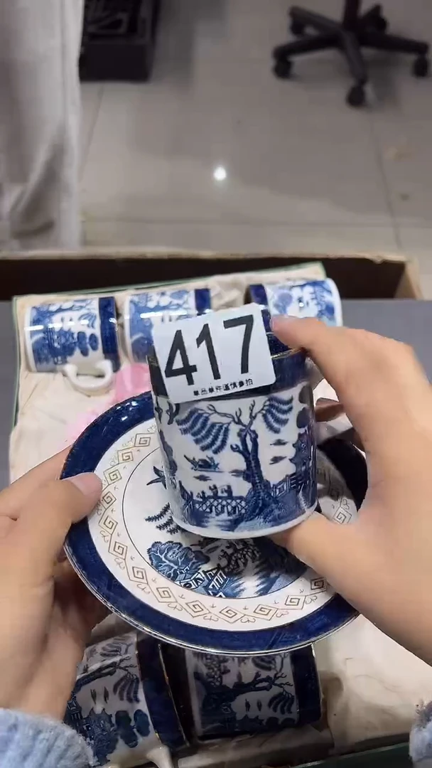417..............单只