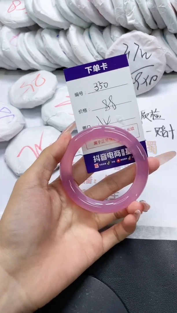 未镶嵌手镯玛瑙/玉髓350