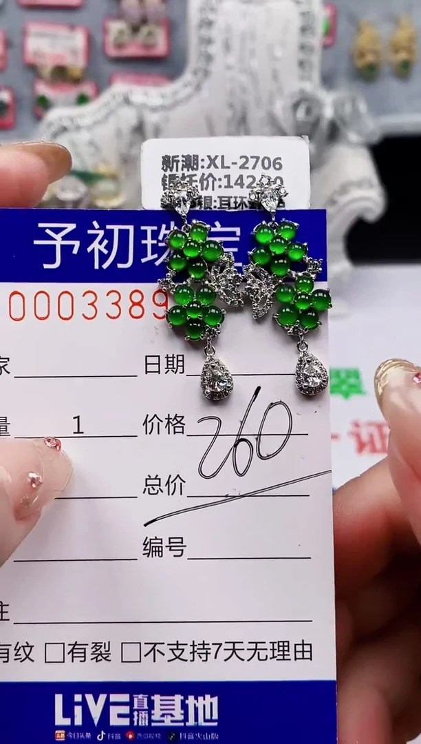 翡翠戒指银S925镶嵌三****园3389