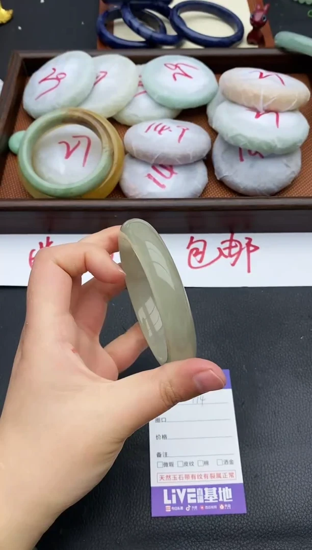 未镶嵌手镯石英质玉174+60/61
