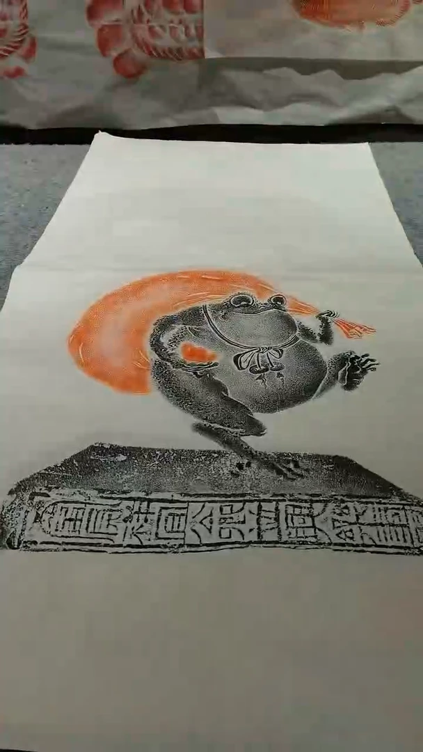 【闪购商品】昌化石印石金蟾纳福