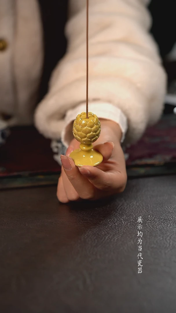 云霞珍藏蕉黄釉宝莲灯香插