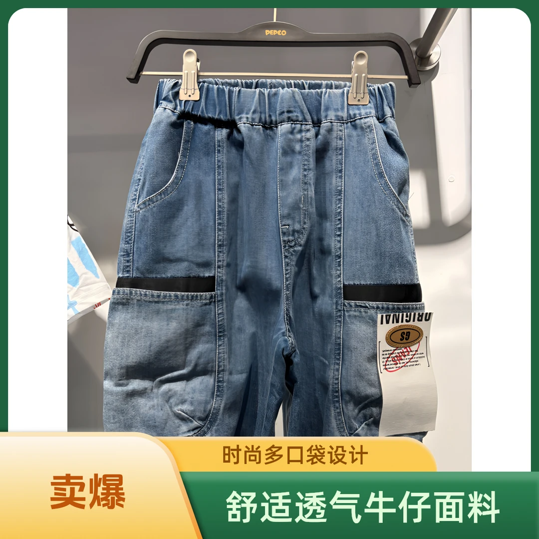 绿野漫步 儿童牛仔五分裤（水洗产品）宽松