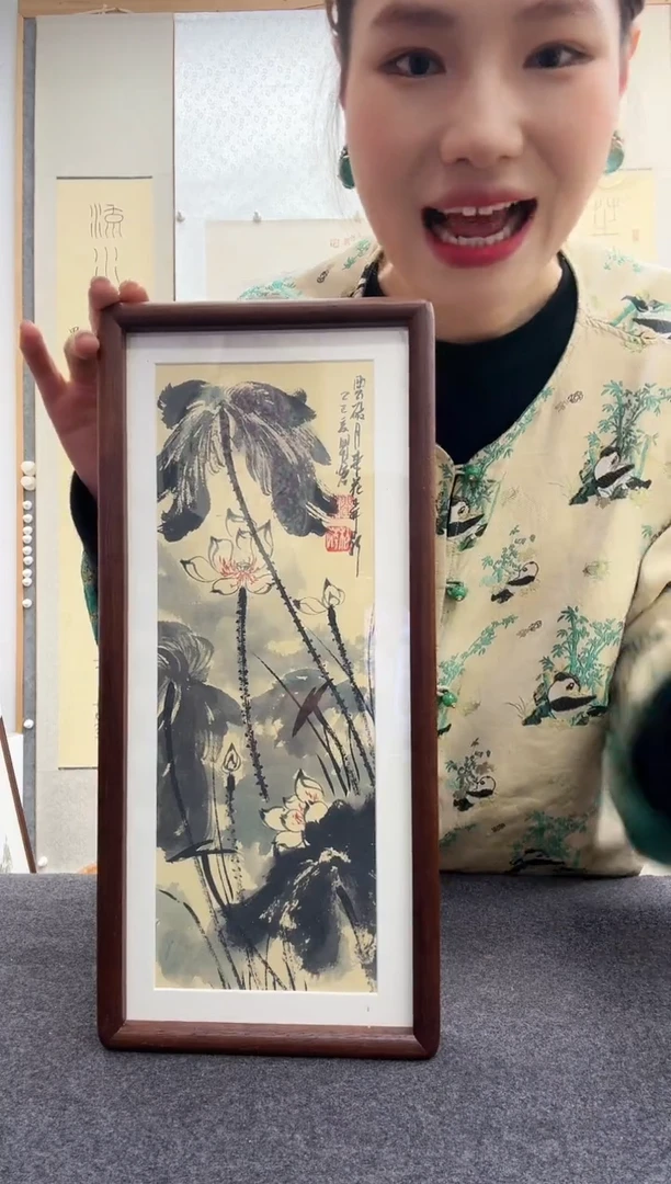 书法瞿塘，
