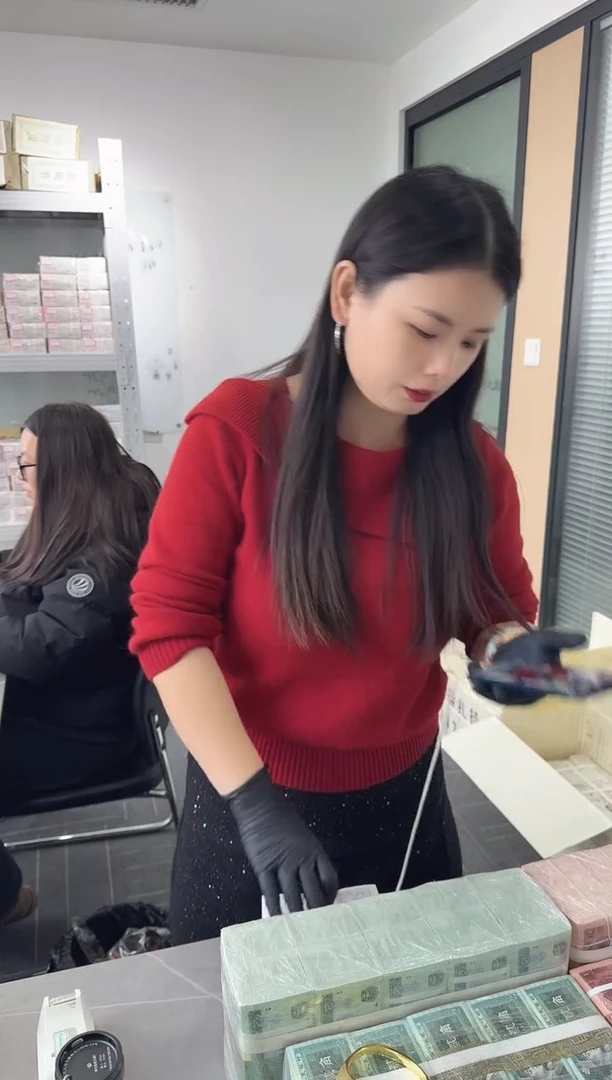 第四套人民币退市纸币 银行保真鉴定 01D