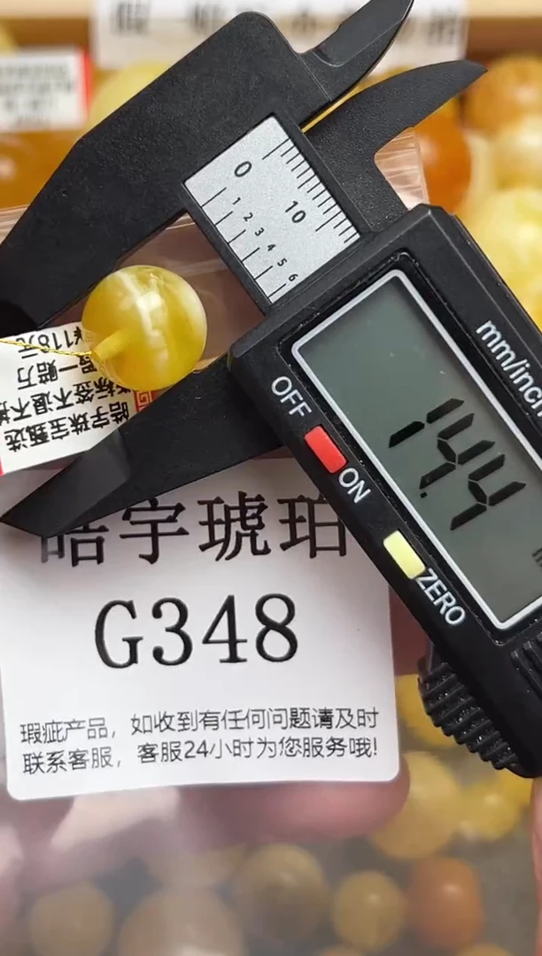 未镶嵌琥珀裸石蜜蜡珠子带瑕疵 介意勿拍