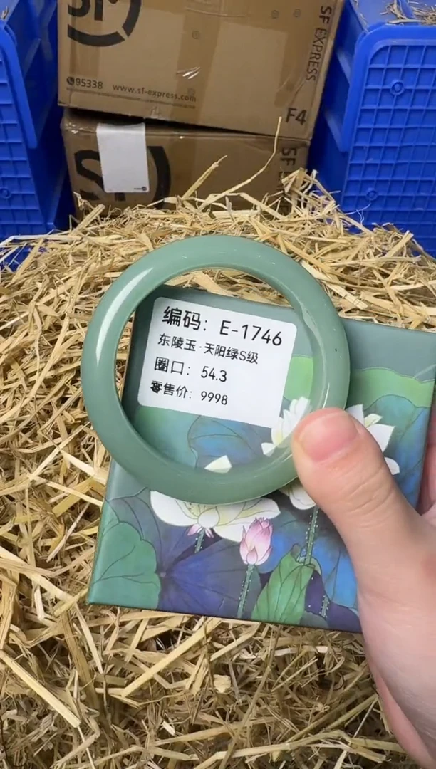 天然辰砂带礼盒E-1746