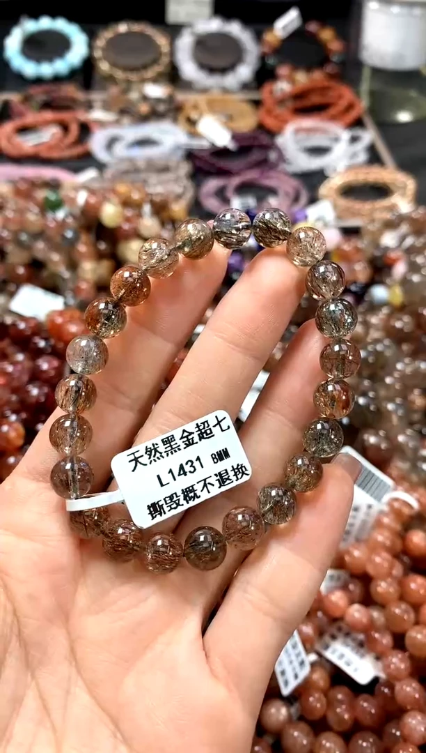 水晶手链未镶嵌8*********
