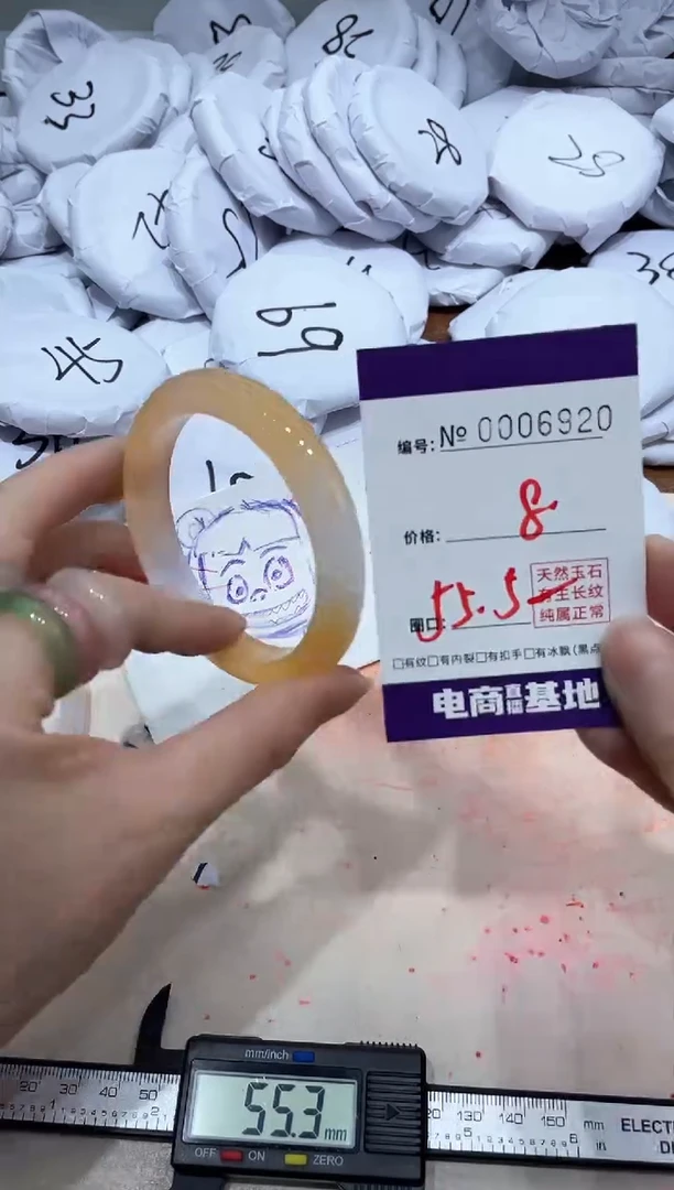 【闪购商品】玛瑙/玉髓手镯未镶嵌6920