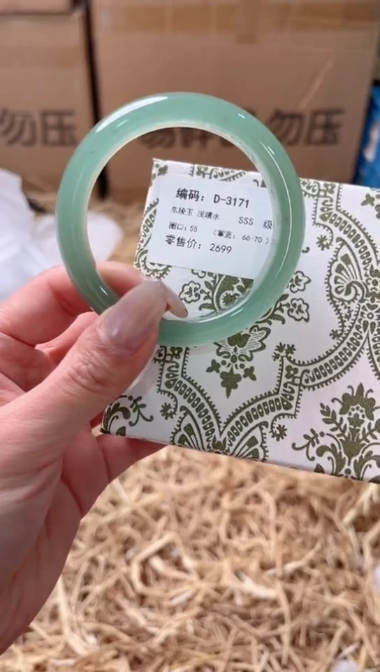 未镶嵌手镯石英质玉D-3171