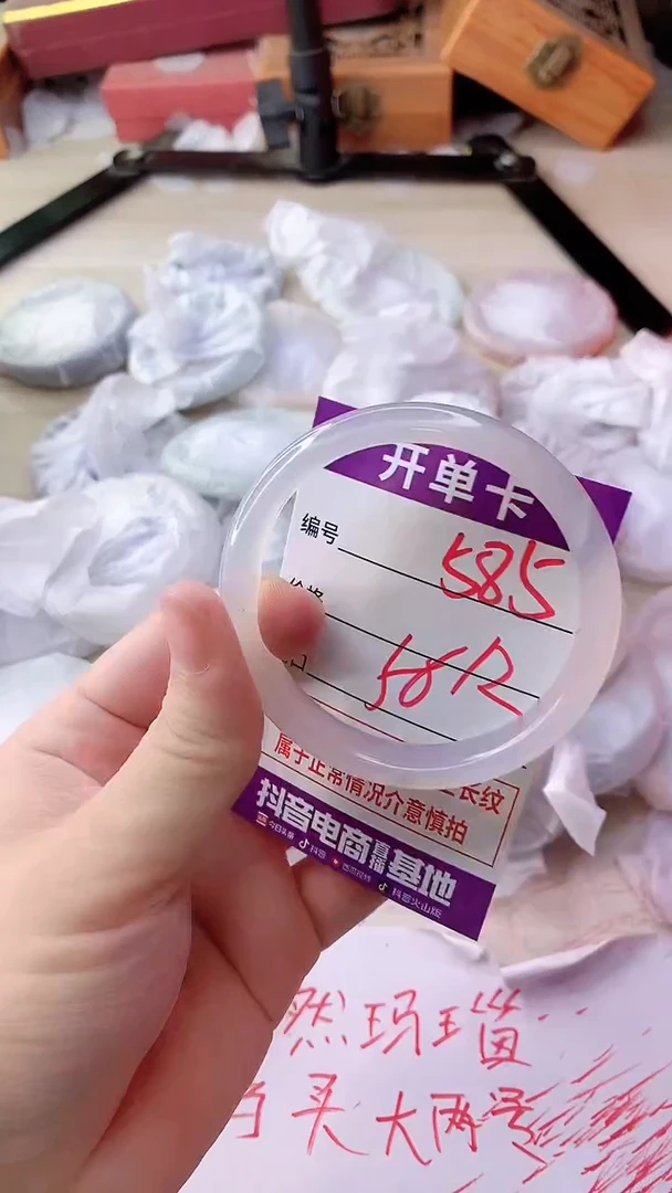 手镯玛瑙/玉髓未镶嵌585