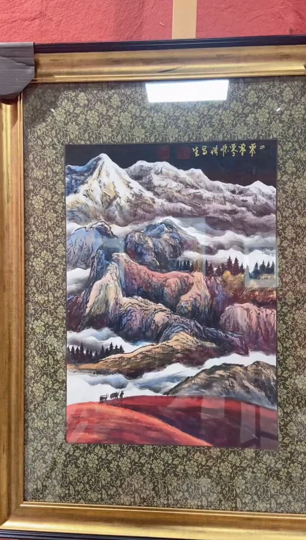 【闪购商品】国画王顺增老师国画作品33