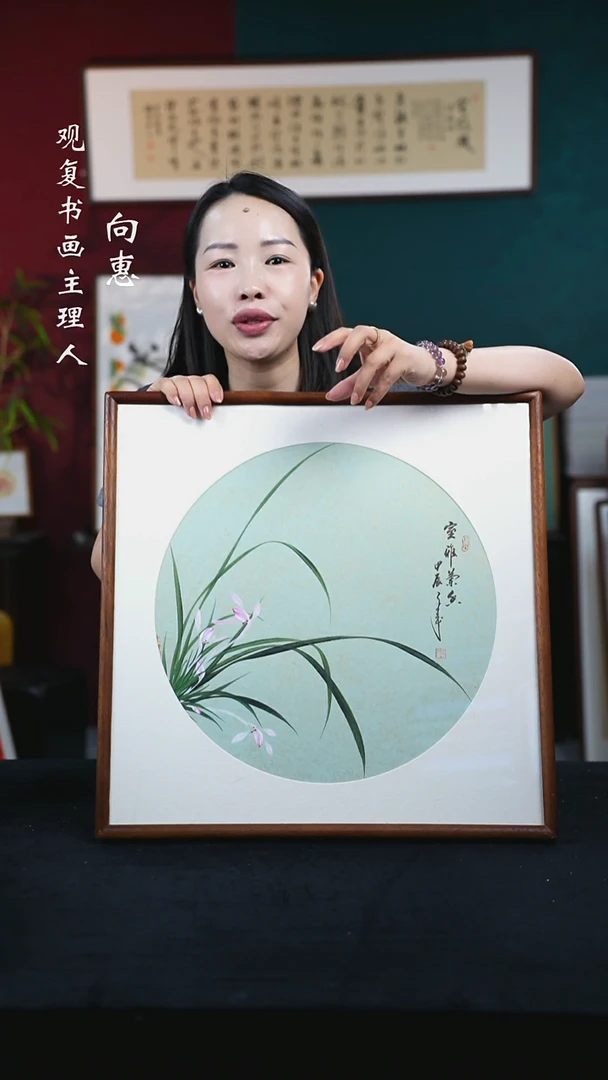 书法金世坤1-兰花-53*53绘画-手绘同款