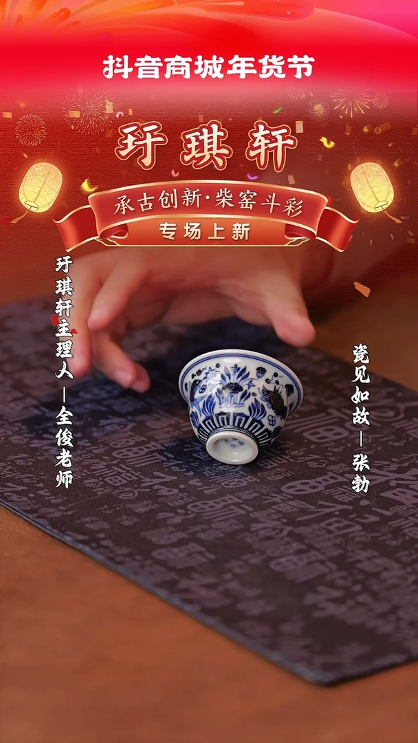 【闪购商品】其他瓷见如故好物分享@@moshe