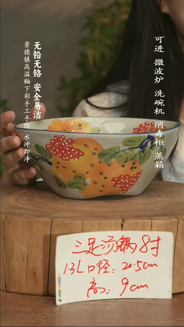 瓷景德镇高温瓷釉下彩手绘陶瓷